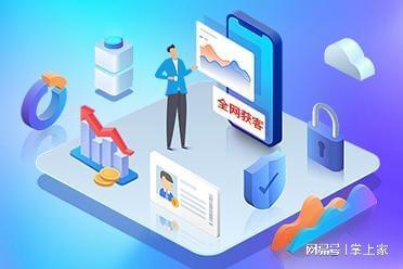 靠譜的競價運營品牌實力推薦與場景適配指南——科技信息咨詢服務深度解析