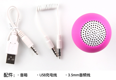 不可忽視的音質伴侶 金鼎天科技硅膠迷你音響體驗報告