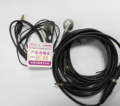全新山澤音頻線 極致音質(zhì)之選，現(xiàn)附贈(zèng)聯(lián)想耳機(jī)，僅售13元！